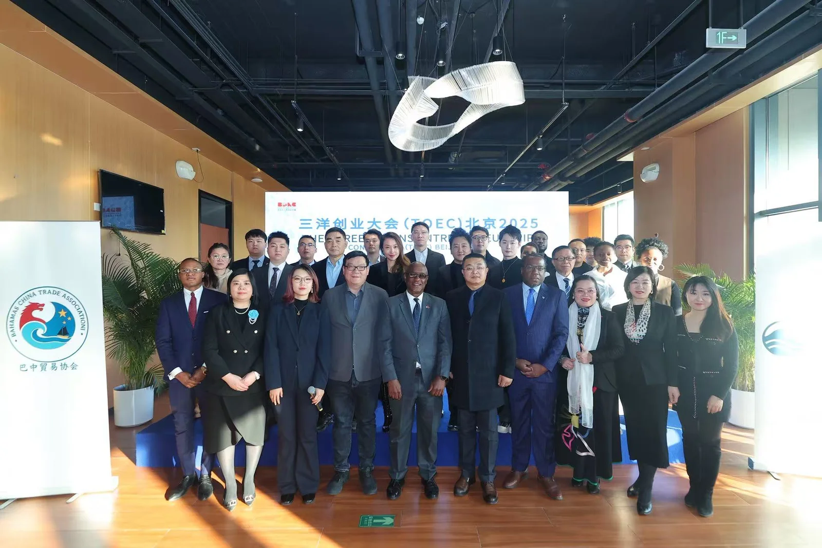Bahamas and Asia delegates at an entrepreneurship forum